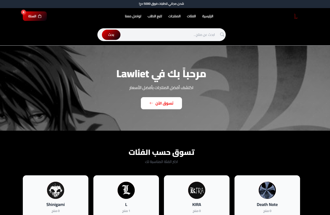 معاينة المتجر على الكمبيوتر